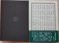 文人相軽ンズ