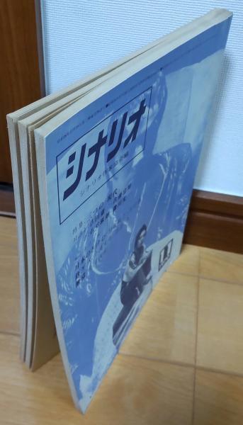 講談・伝統の話芸 (1973年) 講談・伝統の話芸 (1973年) |本 | 通販 | Amazon