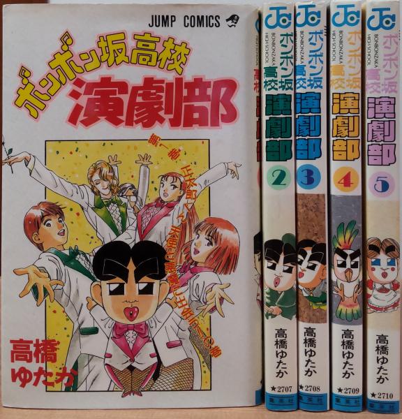 豪華版日本現代文学全集23 山本有三集(山本有三) / 風前堂書店