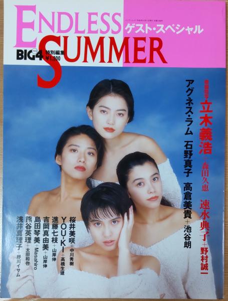 最後の値下げです！降臨の女神アグネス・ラムタペストリー値下げで