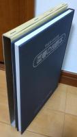 中高年の回春術　回春の性読本