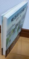 喫茶店の片隅で