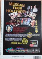 キネマ旬報　1999年7月上旬夏の特別号　NO.1287　STAR WARS エピソード1