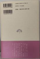 河童の屁
