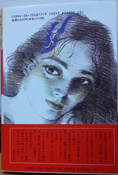 虚名