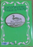 DUCK SOAP　ダック　ソープ