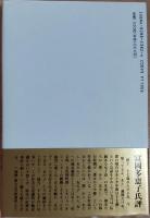 僕はかぐや姫