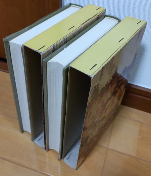 人生論 上・下(武者小路実篤) / 古本、中古本、古書籍の通販は「日本の 