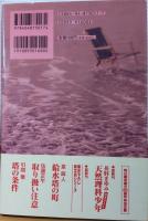塔の条件