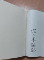 百年戦争