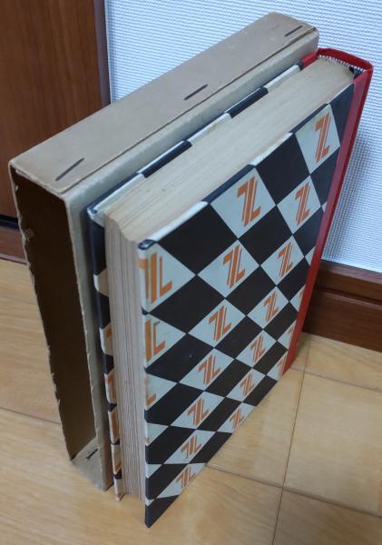 防犯雑誌 蜘蛛 都会と犯罪 昭和23年9月号　機動警察 江戸川乱歩 入墨の秘密 防犯雑誌 蜘蛛 都会と犯罪 昭和23年9月号 機動警察 江戸川乱歩