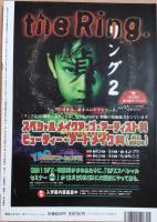 キネマ旬報　1998年12月上旬号　NO.1272　ニッポン新個性派時代　ビッグ・リボウスキ