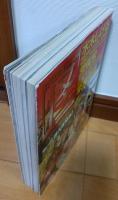 怪　vol.0016　直木賞受賞‼巷説百物語の世界　第1回 怪大賞発表！