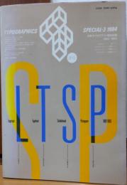 　ロゴタイプ タイプフェイス シンボルマーク ピトグラム　日本タイポグラフィ協会記録 1982-1983（タイポグラフィックス・ティー別冊3）
