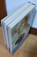 大人の時間　上・下巻