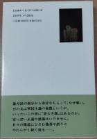 夜明けの新聞の匂い