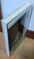 夜明けの新聞の匂い