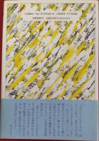 風吹峠