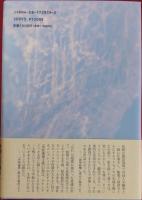 河口へ