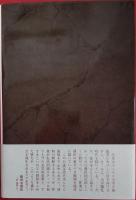王国の記念碑
