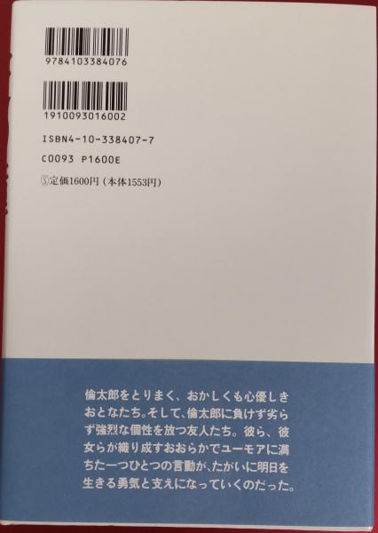 絶版・希少　天の瞳 7冊セット　灰谷健次郎　単行本　まとめ売り 天の瞳 | 灰谷 健次郎 | 絵本ナビ：レビュー・通販