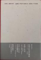 発言