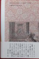 恋文物語