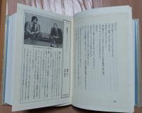 漂流記1972