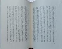 清流譜