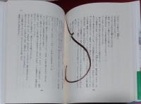 単身赴任