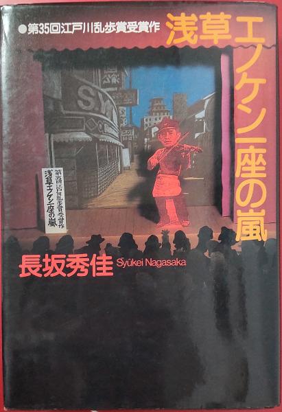 別れる理由 3冊揃(小島信夫) / 古本、中古本、古書籍の通販は