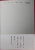 窓の下の天の川