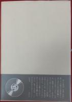 ぼくの交響楽