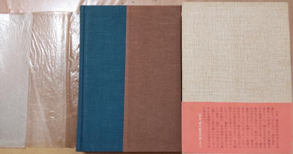 田中実一 薔薇油絵（辻永記念賞受賞画伯） 3-01456-a.jpg