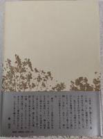 冬祭り
