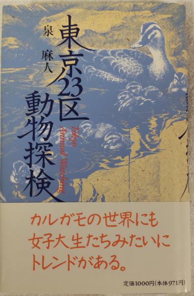 豪華版 日本現代文學全集9・10 夏目漱石集（一）（ニ） / 風前堂書店