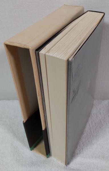 金子光晴全集 第12巻 評論Ⅲ (金子光晴) / 古本、中古本、古書籍