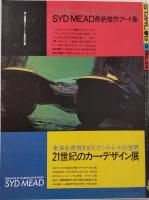 月刊スターログ 日本版（STARLOG） 1983年5月号 No.55