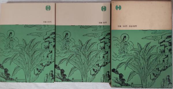 Amazon.com: 西游记（Chinese Edition） eBook : （明）吴,承恩