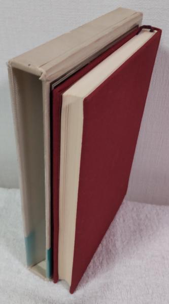 燃える秋(五木寛之) / 古本、中古本、古書籍の通販は「日本の