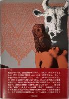 宝石泥棒