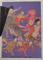 絵画の発見 : <かたち>を読み解く19章
