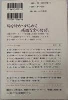 朗読者