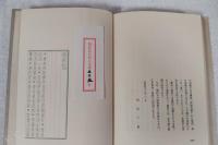 秘色　内山一草句文