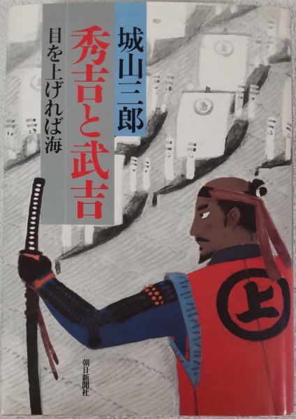 昭和文学全集(井上靖 ほか編) / 風前堂書店 / 古本、中古本、古書籍の通販は「日本の古本屋」 / 日本の古本屋 昭和文学全集(井上靖 ほか編) / 風前堂書店 / 古本、中古本、古書籍の通販は「日本の古本屋」 / 日本の古本屋