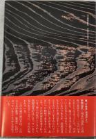 狂いだすのは三月