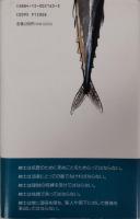 紳士の条件