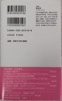 古本通 : 市場・探索・蔵書の魅力