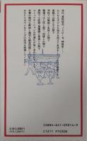 カウンセリングのすすめ方 : あなたもカウンセラー