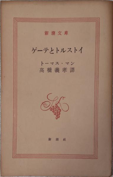 えろぐろ軟扇子(梶山季之) / 風前堂書店 / 古本、中古本、古書籍